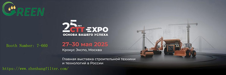 A 25ª Exposição de Máquinas de Construção e Engenharia Internacional da Rússia (CTT Expo 2025)